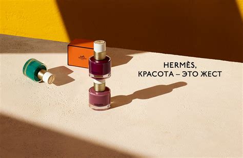 Бренд Hermès купить на официальном сайте 